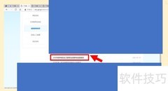 中级安全工程师成绩查询指南