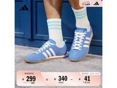 adidas冰淇淋T头复古运动鞋低至274元