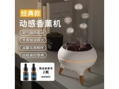 MAKYTWOW拾音水母加湿器低至125元！