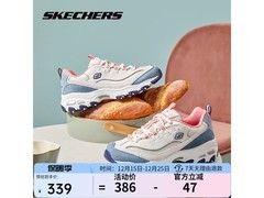 斯凯奇奶茶熊1代京东低至159元！