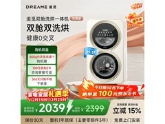 追觅1kg洗烘一体机DWM01M30WACN限时特惠