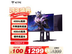 KTC 24英寸电竞显示器883元