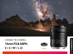 TTArtisan铭匠14mm镜头促销低至925元