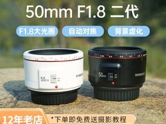 溯途永诺50mm F1.8二代小痰盂镜头