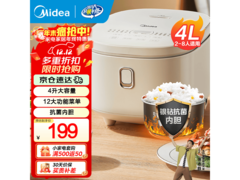 美的智能电饭煲4L大容量
