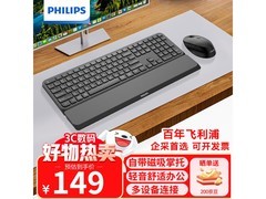 飞利浦SPT6607三模键鼠套装国补好价