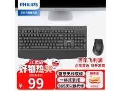 飞利浦双模键鼠套装SPT6528限时钜惠