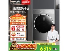 松下10公斤洗烘一体机热促