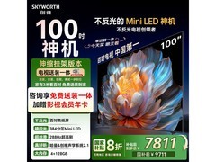 山东京东创维100A4F电视低至6231元