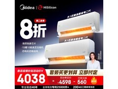 美的空调酷省电二代大1匹