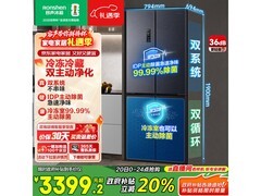 容声516L风冷冰箱3021元