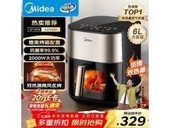 美的KZC5504空气炸锅204元