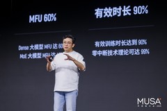 构建国产GPU生态，摩尔线程举办首届开发者大会，发布多项关键技术成果