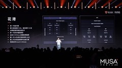 构建国产GPU生态，摩尔线程举办首届开发者大会，发布多项关键技术成果