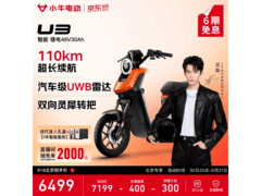 小牛电动 U3 直降 750 元，到手 6449 元