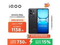 iQOO Z10x 8GB+256GB星穹黑仅1239元