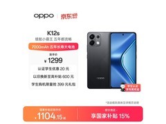 OPPO K12s 5G手机限时特惠