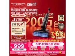 添可芙万StretchPlus洗地机999元