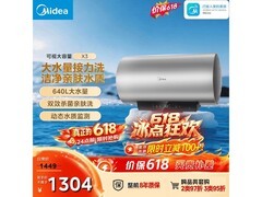 美的F10033-X3电热水器限时特惠