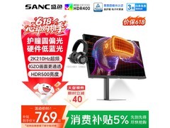 SANC G72电竞显示器，到手价低至770元