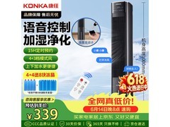 康佳语音空调扇，活动到手价仅249元