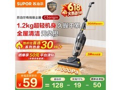 苏泊尔大吸力吸尘器京东特惠低至59元