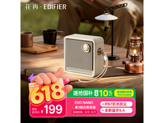 漫步者花再Evo Nano音箱，低至129元！