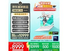 华硕天选7 Pro酷睿版游戏本直降2249元