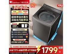 小天鹅小乌梅2洗衣机，到手仅1746元