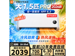 米家大1匹空调活动价低至1775元