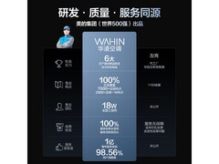 华凌神机二代Pro空调大1.5匹