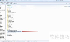 4Fang财务软件换电脑恢复数据
