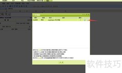 4Fang财务软件重置打印模板