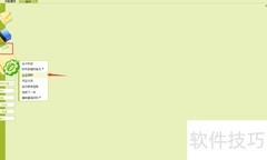 4Fang在线版改账套名称方法
