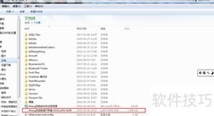 4Fang在线版如何删除多余账套