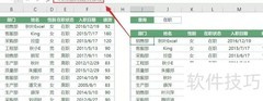FILTER函数使用指南