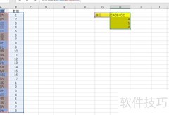 Excel FILTER多条件筛选技巧