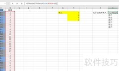 Excel FILTER多条件筛选技巧