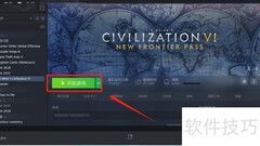 文明6市政选择指南