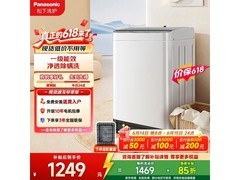 松下10kg波轮洗衣机特惠