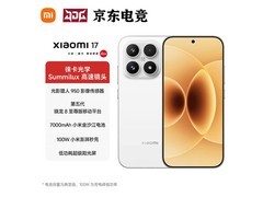 小米17 5G白款直降600，到手3899元
