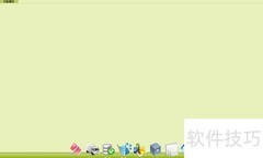 4Fang财务软件改单/审核人名