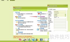 4Fang财务软件改单/审核人名