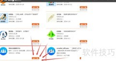 如何下载稳信在线服务平台