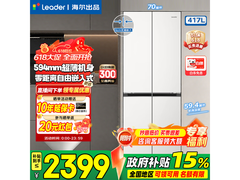 Leader木槿灰冰箱435L直降932元