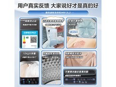 美的12kg除螨波轮洗衣机