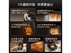 追觅F20双热源烤箱282元
