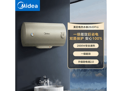 美的50升电热水器，到手568元速抢