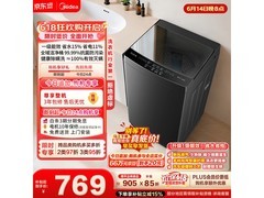 美的随心洗波轮洗衣机MB10V37T