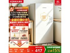 康佳87升单门冰箱，京东特惠低至416元